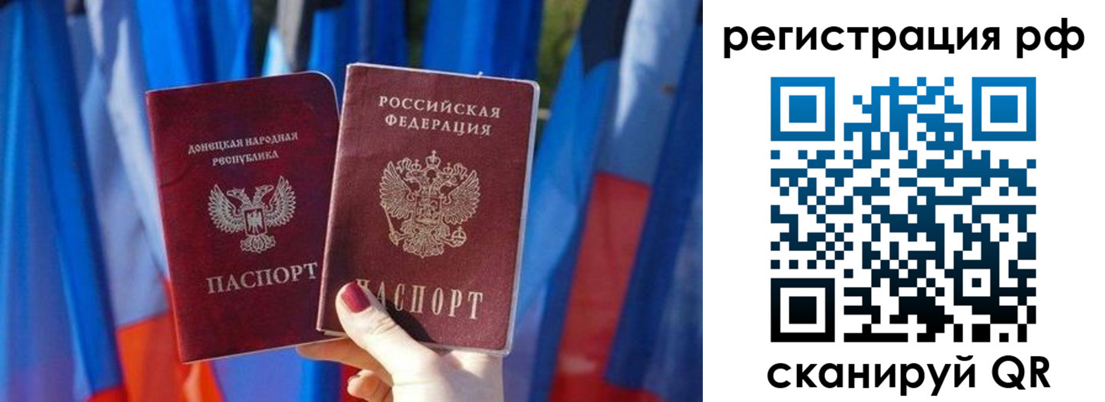 где прописаться в Туймазы