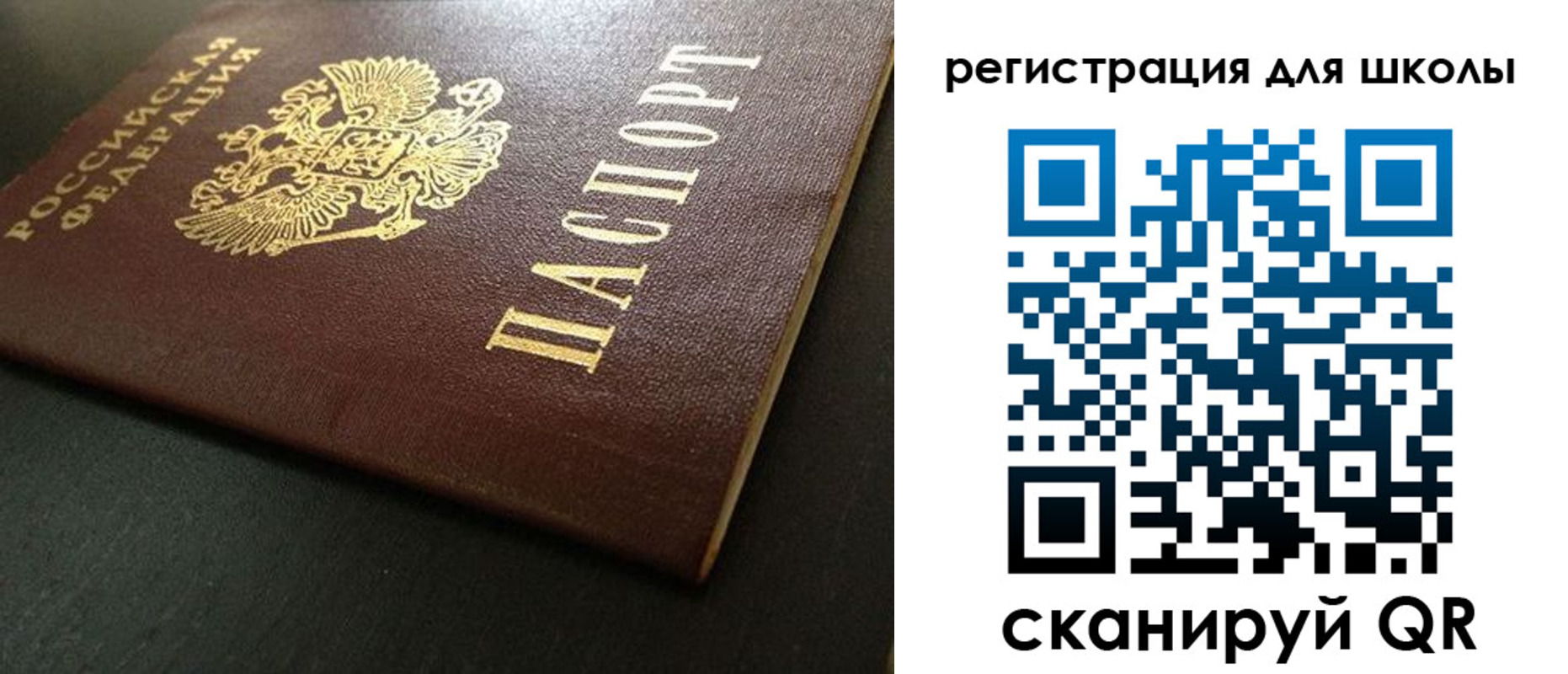 временная регистрация госуслуги в Туймазы