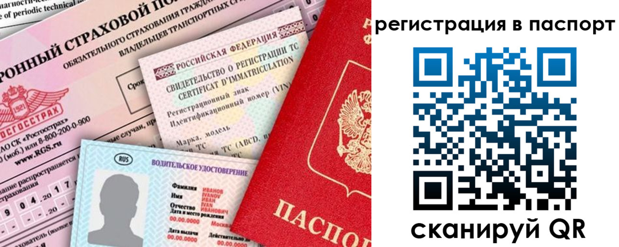 регистрация для школы в Туймазы