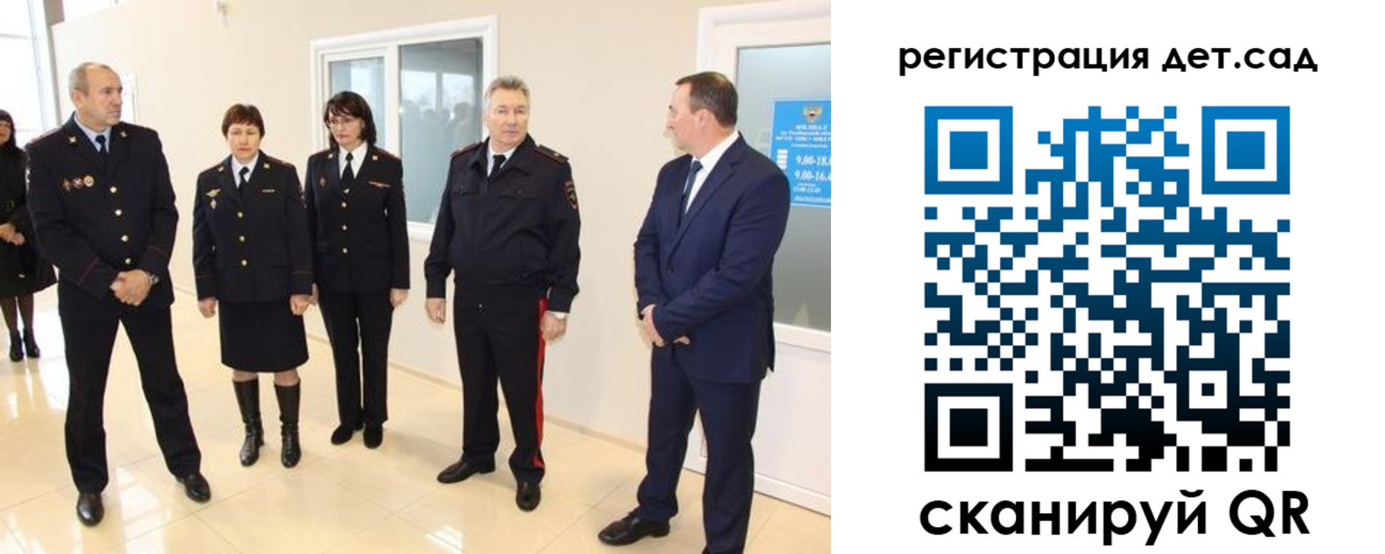 временная регистрация в квартире в Туймазы