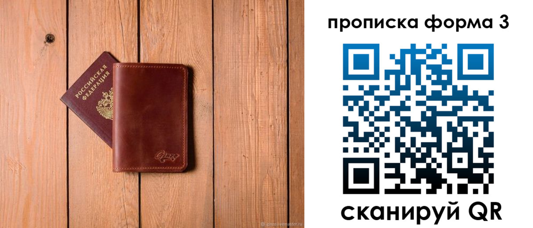 регистрация для дет. сада в Туймазы
