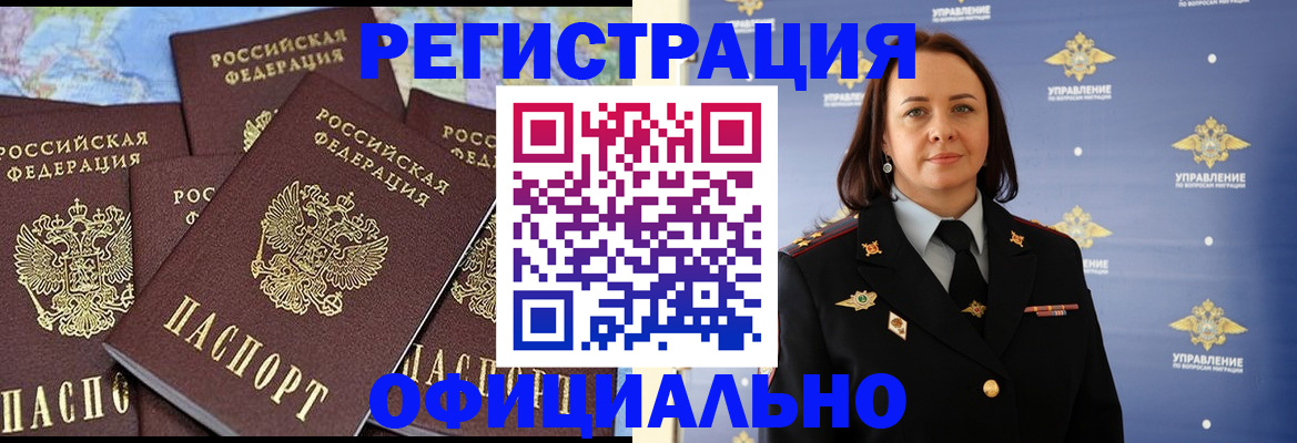прописка в квартире в Туймазы